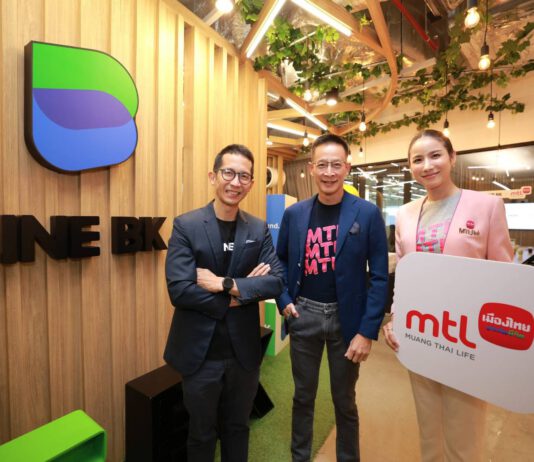 LINE BK เร่งเครื่องรุกนายหน้าประกันเต็มตัว มุ่งเจาะกลุ่มคุ้มครองคนตัวเล็ก