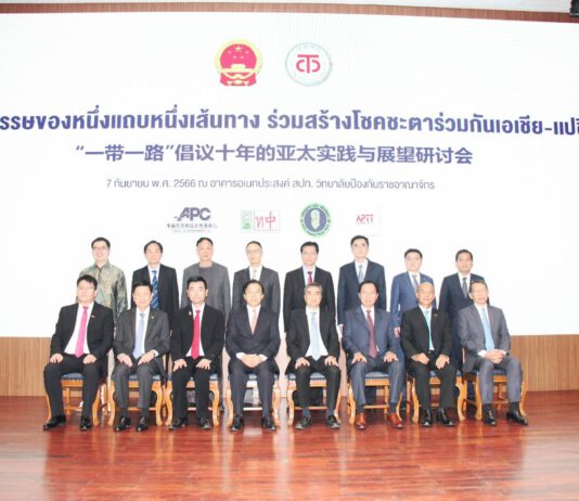 หนึ่งทศวรรษของหนึ่งแถบหนึ่งเส้นทาง
