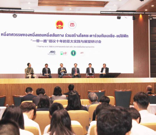 “หนึ่งแถบหนึ่งเส้นทาง” ร่วมสร้างโชคชะตา ปาฏิหาริย์แห่งเอเชีย-แปซิฟิกในยุคสมัยใหม่