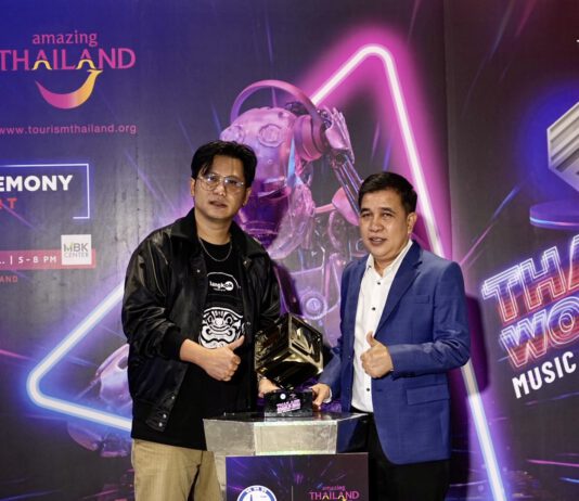 ททท.จับมือ บ.บีดีล มอบรางวัลผู้ชนะเลิศโครงการประกวด EDM