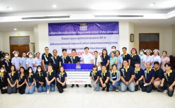 BAM เดินหน้าโครงการมอบอุปกรณ์การแพทย์ปีที่ 11 มอบอุปกรณ์เพื่อช่วยเหลือผู้สูงวัยเฉพาะทาง ให้แก่ โรงพยาบาลแกลง จังหวัดระยอง