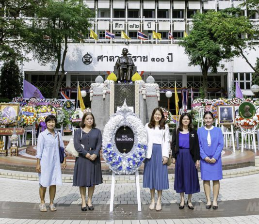 ไทยประกันชีวิตร่วมพิธีวางพวงมาลา เนื่องในวันมหิดล ประจำปี 2566