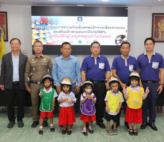 วิริยะประกันภัย ร่วมกับ มูลนิธิเมาไม่ขับ รณรงค์เด็กเล็กสวมหมวกนิรภัย 100% จ.นครสวรรค์