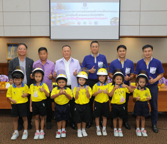 วิริยะประกันภัย ร่วมกับ มูลนิธิเมาไม่ขับ รณรงค์เด็กเล็กสวมหมวกปลอดภัย จ.เพชรบุรี