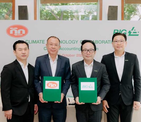 “บีไอจี” และ “น้ำมันพืชกุ๊ก” ลงนามความร่วมมือ Carbon Accounting Platform ผลักดันการจัดการพลังงานอย่างยั่งยืนด้วย Climate Technology
