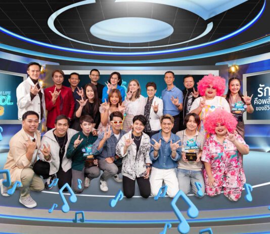OCEAN LIFE ไทยสมุทร จัดงาน “OCEAN LIFE MIC IDOL 2023” สนับสนุนความกล้าแสดงออก หลุดจากกรอบ Comfort Zone