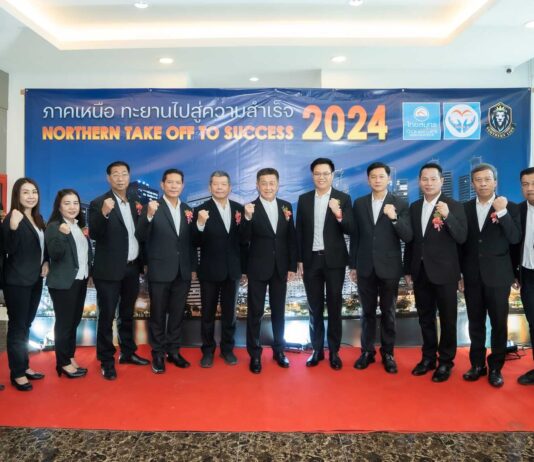 OCEAN LIFE ไทยสมุทร รวมพลังที่ปรึกษาประกันชีวิตทะยานสู่ความสำเร็จ Northern Take Off Success 2024