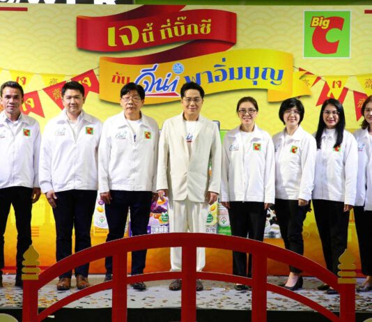 บิ๊กซี กับ ดีน่า พาอิ่มบุญ ต้อนรับเทศกาลกินเจ