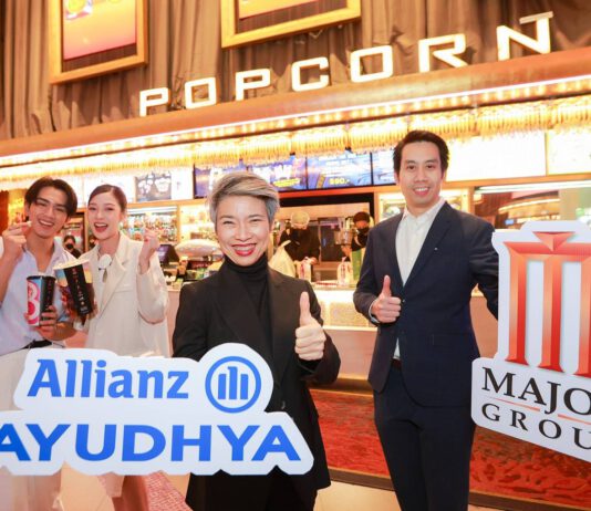 อลิอันซ์ อยุธยา ร่วมกับ เมเจอร์ ซีนีเพล็กซ์ กรุ้ป มอบสิทธิพิเศษสำหรับลูกค้า รับฟรี…ชุดคอมโบ้เซ็ท