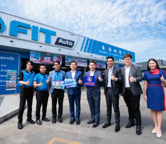 ทิพยประกันภัย จับมือ FIT Auto ร่วมจัดแคมเปญสุดยิ่งใหญ่ “โปรเด็ดท้ายปี ช่างดีต่อใจ”