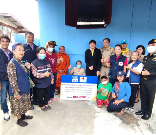 BAM ร่วมกับสภากาชาดไทย จัดโครงการ HOME & HOPE ปีที่ 3 สร้างบ้านให้กับผู้ด้อยโอกาส จังหวัดสมุทรสาคร