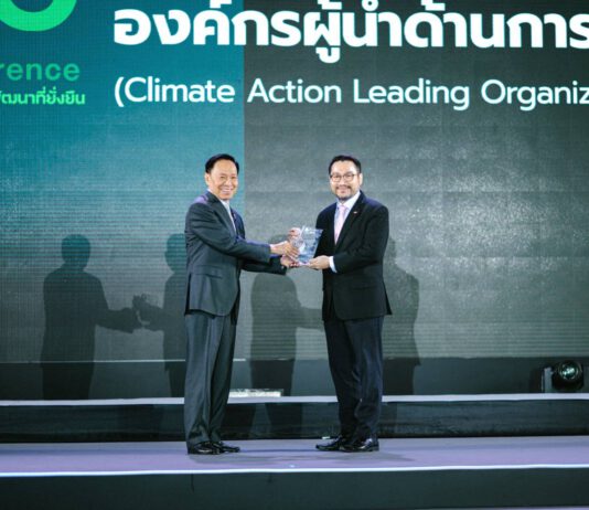 Dow ได้รับการเชิดชู “องค์กรผู้นำด้านการจัดการก๊าซเรือนกระจก” มุ่งขับเคลื่อนธุรกิจและสังคมสู่ความยั่งยืนอย่างรับผิดชอบ