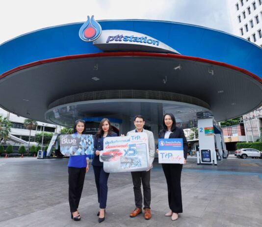 TIP Lady จากทิพยประกันภัย ผนึกกำลัง OR มอบสิทธิพิเศษสำหรับสมาชิก Blue Cardประกันรถ เบี้ยแลกพอยท์ 5 เท่า