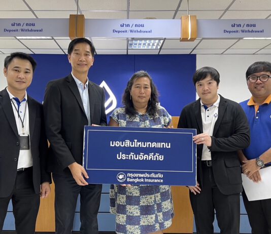 กรุงเทพประกันภัยมอบสินไหมทดแทนประกันอัคคีภัย 5 ล้านกว่าบาท