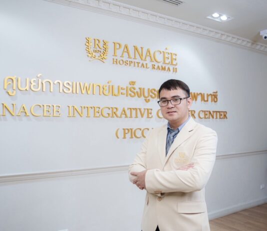 PANACEE รุกการรักษามะเร็ง ด้วยเครื่องทันสมัย Oncothermia