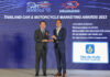 วิริยะประกันภัย รับรางวัล TOP CAR INSURANCE SALE AWARD 2023
