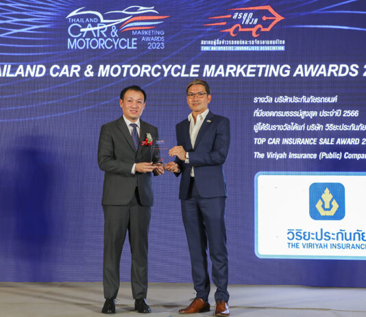 วิริยะประกันภัย รับรางวัล TOP CAR INSURANCE SALE AWARD 2023