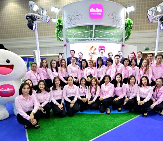 เมืองไทยประกันชีวิต คัดสรรผลิตภัณฑ์-โปรโมชันเด่น ร่วมมหกรรมการเงินเชียงใหม่ ครั้งที่ 18 “Money Expo 2023 Chiangmai”