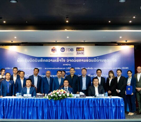 BAM จับมือ SMG และ JDB ร่วมลงนามบันทึกความเข้าใจ (MOU)