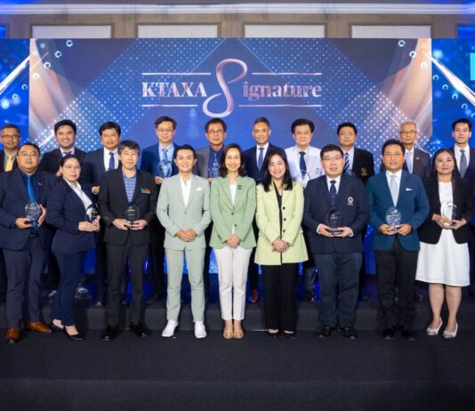 กรุงไทย-แอกซ่า ประกันชีวิต จัดงานเชิดชูเกียรติพันธมิตรโรงพยาบาลคู่สัญญา