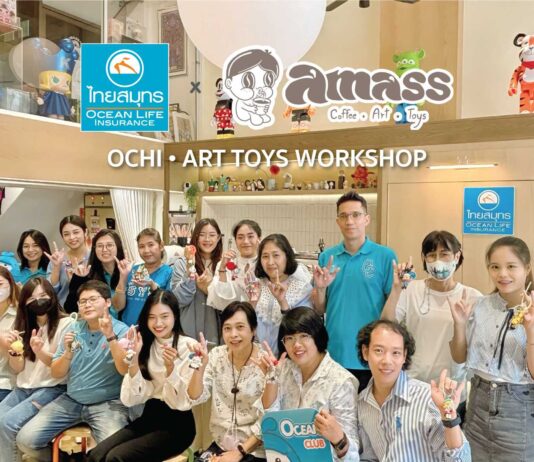 OCEAN LIFE ไทยสมุทร จัดกิจกรรม OCHI ART TOYS WORKSHOP จับเทรนด์ลูกค้าที่ชื่นชอบงาน DIY ร่วมสร้างสรรค์พวงกุญแจแบบไม่ซ้ำใคร