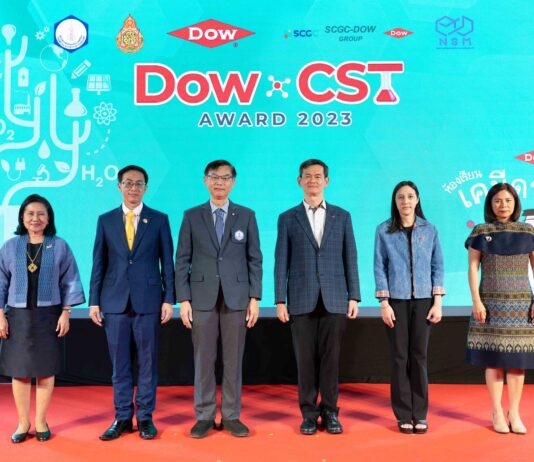 50 จังหวัด ร่วมประกวด “ปฏิบัติการเคมีย่อส่วน DOW-CST AWARD” ย้ำผลสำเร็จ “ห้องเรียนเคมีดาว” สร้างประโยชน์ทั่วประเทศ