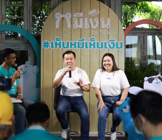 TQMalpha เปิดตัวสินเชื่อ “หมีเงิน” พร้อมบริการพิเศษ Delivery Service ที่ให้บริการถึงบ้าน