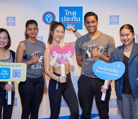 ไทยประกันชีวิตจัดกิจกรรมชวนลูกค้าฟิตแอนด์เฟิร์มกับคลาสโยคะสุดเอ็กซ์คลูซีฟ