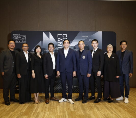 สถาปนิกสยามฯ ร่วมกับ ทีทีเอฟ ปักหมุดเตรียมจัดงาน “สถาปนิก’67” ดึงบริษัทกว่า 1 พันราย โชว์เทคโนโลยีชั้นนำของโลก