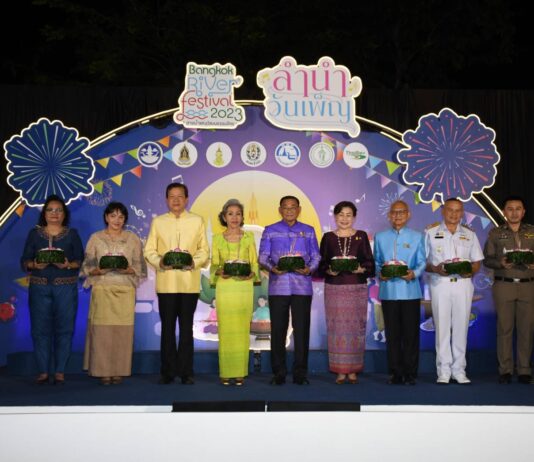 ลำนำ วันเพ็ญ