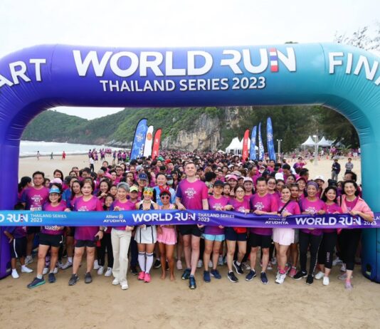 อลิอันซ์ อยุธยา จัดงาน Allianz Ayudhya World Run Thailand Series 2023