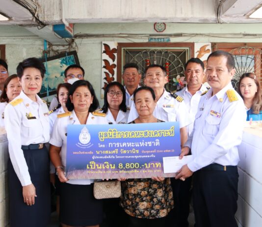 การเคหะแห่งชาติช่วยเหลือผู้ประสบเหตุเพลิงไหม้ในห้องพักอาศัยโครงการเคหะชุมชนคลองจั่น