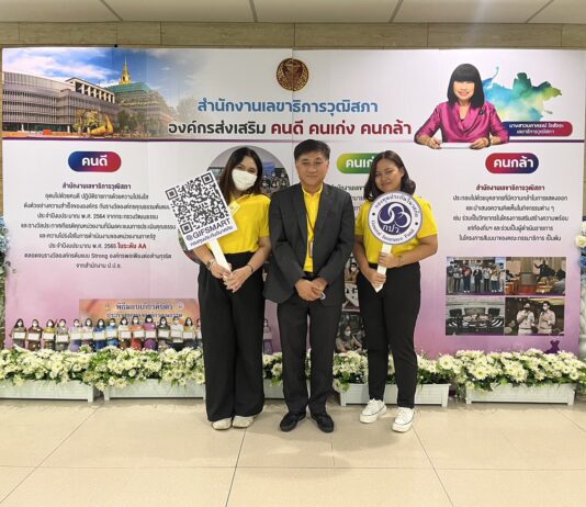 กปว. เข้าร่วมโครงการ “ฝึกอบรมและฝึกปฏิบัติการช่วยชีวิตขั้นพื้นฐาน (CPR AED Choking)”