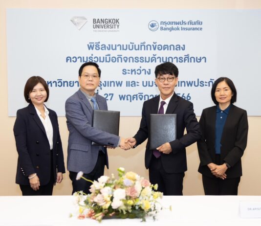 กรุงเทพประกันภัย-มหาวิทยาลัยกรุงเทพ ลงนามบันทึกข้อตกลงความร่วมมือกิจกรรมด้านการศึกษา ต่อยอดการเรียนรู้สู่ภาคอุตสาหกรรมประกันภัย