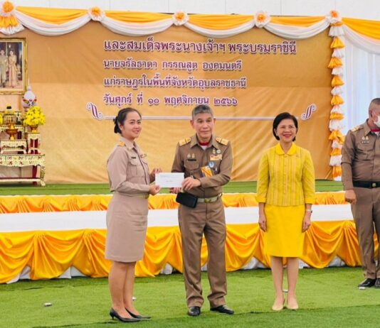 SAM เข้าร่วมกิจกรรมโครงการสืบสานพระราชปณิธาน ครั้งที่ 9 ณ โรงเรียนบ้านโนนหนองบัว จังหวัดอุบลราชธานี