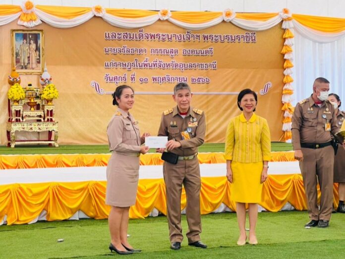 ภาพข่าว SAM ร่วมสืบสานพระราชปณิธาน อุบลฯ