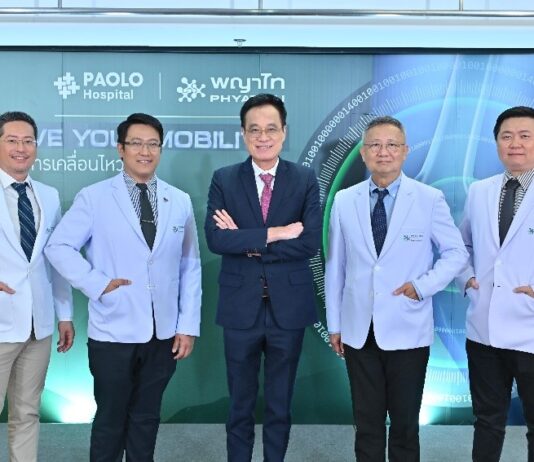 เครือ รพ.พญาไท-เปาโล โชว์นวัตกรรม Nano patch แผ่นแปะรักษาอาการปวดเข่า ชะลอการเสื่อมตรงจุดในครั้งเดียว