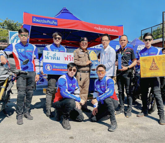 ทิพยประกันภัย ร่วมรณรงค์ให้ขับขี่ปลอดภัย พร้อมส่งมอบความห่วงใย ช่วยอำนวยความสะดวกด้านจราจรตลอดช่วงเทศกาลปีใหม่ 2567