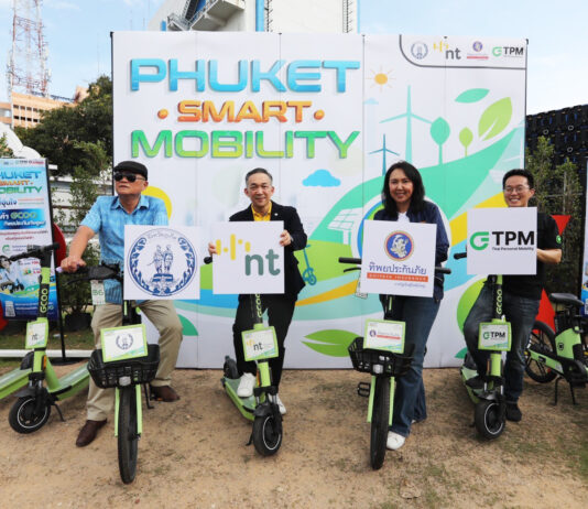 ทิพยประกันภัย ผสาน 2 ยักษ์ใหญ่ รับทำประกันภัยในโครงการ“Phuket Smart Mobility ยานพาหนะพลังงานสะอาด”