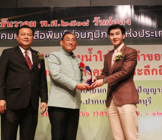 ที่ปรึกษา รมช.มท.เผยสนองนโยบายรัฐ “แก้หนี้ลดจน” ฟื้นองค์การตลาดหนุนรายได้ชุมชน