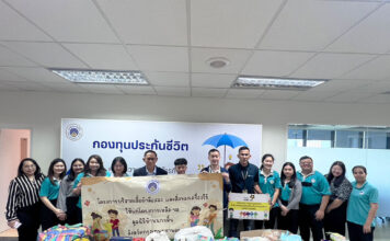 กปช.จัดกิจกรรม CSR “โครงการบริจาคเสื้อผ้ามือสอง และสิ่งของเครื่องใช้ให้แก่โครงการเหลือ-ขอ” มูลนิธิบ้านนกขมิ้น