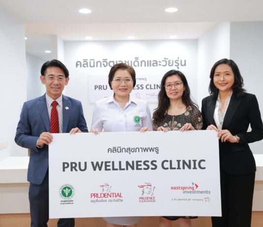 พรูเด็นเชียล ประเทศไทย เดินหน้าดูแลสุขภาพที่ดีของคนไทย