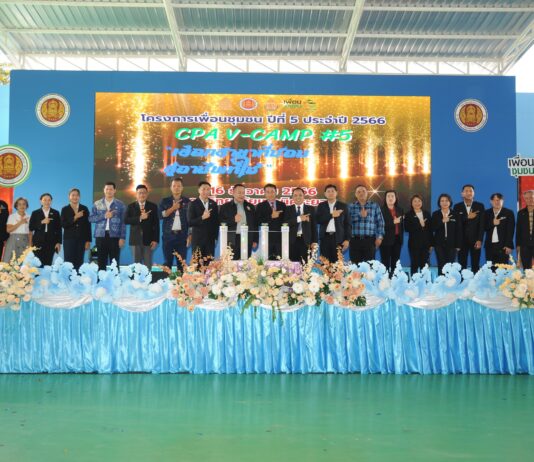 สมาคมเพื่อนชุมชน เปิดมุมมองการศึกษา ปั้นนักเรียนสายอาชีพสู่ตลาดแรงงานในอนาคต