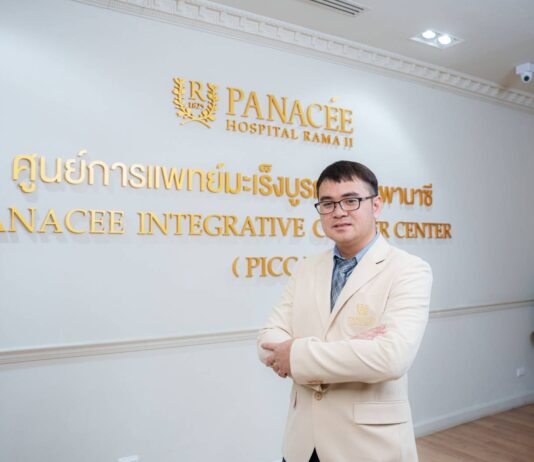 รพ.พานาซี พระราม 2 เปิด “ศูนย์การแพทย์มะเร็งบูรณาการ” พร้อมเปิดตัว Oncothermia นวัตกรรมรักษามะเร็งสุดล้ำจากเยอรมัน