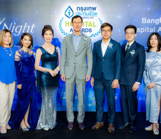 กรุงเทพประกันชีวิต จัดงาน Bangkok Life Hospital Awards 2023 ประกาศเกียรติคุณโรงพยาบาลพันธมิตร