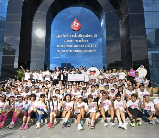 เมืองไทยประกันชีวิต และ ศูนย์บริการโลหิตแห่งชาติ สภากาชาดไทยจัดกิจกรรมวิ่ง City Run