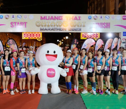 เมืองไทยประกันชีวิต ร่วมส่งเสริมการสร้างสังคมสุขภาพดีจัดเมืองไทยเชียงใหม่มาราธอน 2023 ครั้งที่ 18