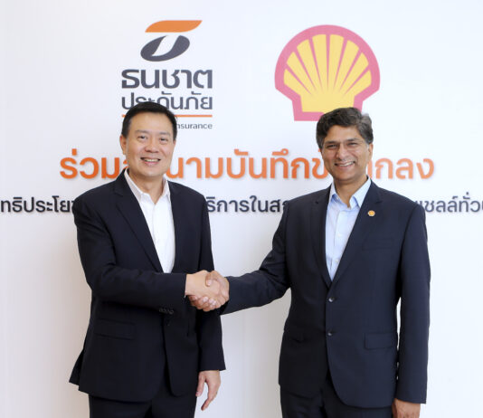 ธนชาตประกันภัย ผนึกเชลล์ ดูแลลูกค้ารถยนต์ไฟฟ้า EV