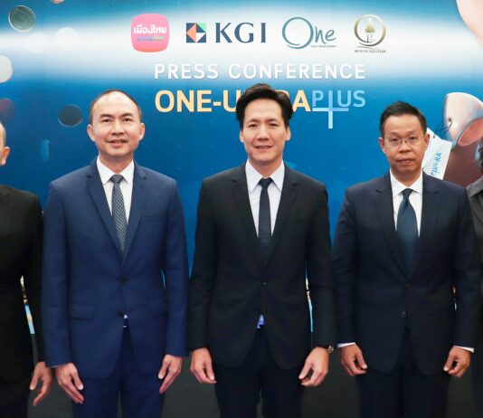 บลจ.วรรณผนึกพันธมิตร เปิดกองทุน ONE-ULTRAPLUS พ่วงสิทธิคุ้มครองประกันชีวิต