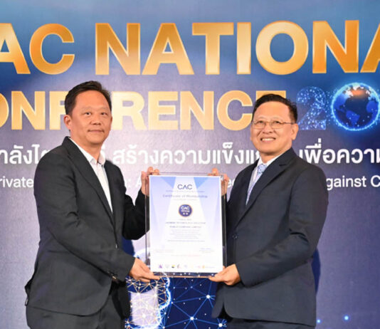 JTS ได้รับการรับรองจากสมาชิกแนวร่วมต่อต้านคอร์รัปชันของภาคเอกชนไทย ตอกย้ำการดำเนินธุรกิจด้วยความซื่อสัตย์ สุจริต โปร่งใส และ เป็นธรรม